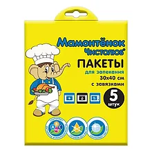 Рукава для запекания