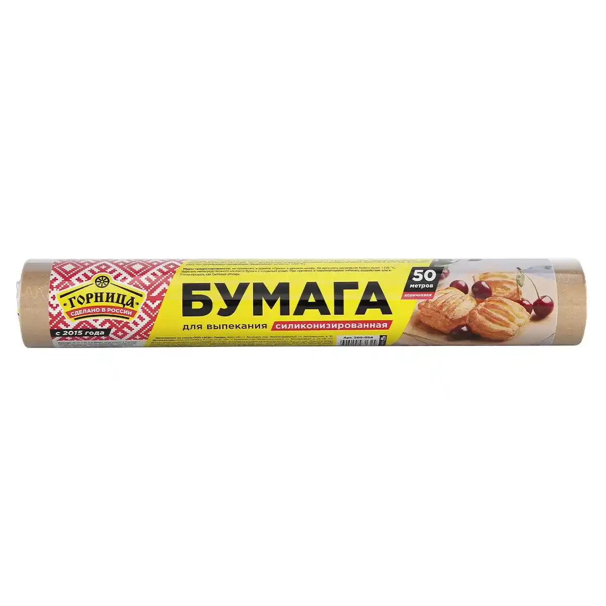 Бумага для выпекания силиконизированная Горница 0,38 х 50 м.