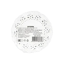 Ажурная салфетка сервировочная Aviora, круглая, диаметр 9 см, 250 шт