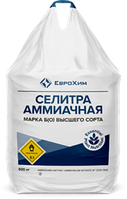 Аммиачная селитра 1 кг в Беларуси. Сравнить цены и поставщиков ...