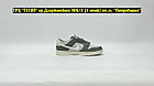 Кроссовки Nike SB Dunk Low Mica Green, фото 5