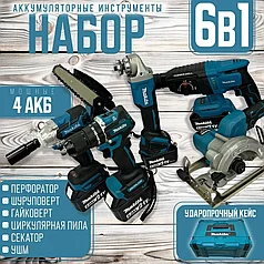 Набор аккум. инструментов Makita 6в1 (УШМ, перфоратор, шуруповерт, гайковерт, дисковая, цепная пилы,4 АКБ 4Ач)