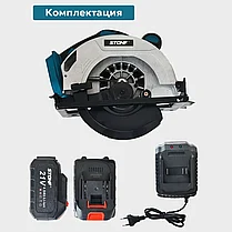 Дисковая (циркулярная) пила аккумуляторная Stohf (диск 185 мм, пропил 57 мм, 2 АКБ 4 Ач), фото 3