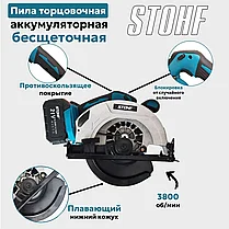 Дисковая (циркулярная) пила аккумуляторная Stohf (диск 185 мм, пропил 57 мм, 2 АКБ 4 Ач), фото 3
