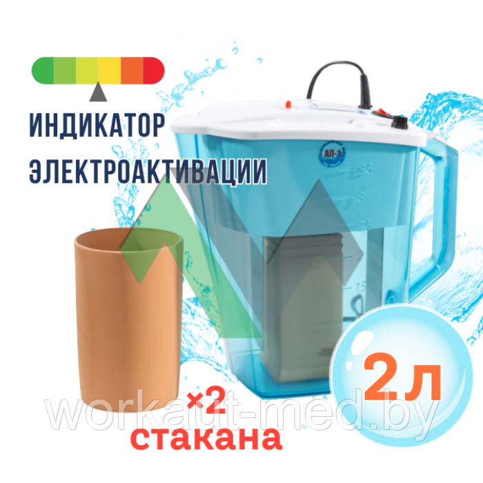 Активатор воды АП-1 (исполнение 03)