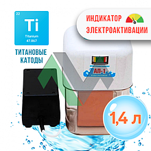 Активатор воды АП-1 (исполнение 02Т)