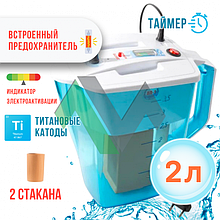 Активатор воды АП-1 (исполнение 03МТ) с таймером