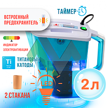 Активатор воды АП-1 (исполнение 03 МТ с таймером и подсветкой)