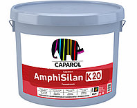 Силиконовая декоративная штукатурка CAPAROL Amphisilan Fassadenputz Pro K20 РБ