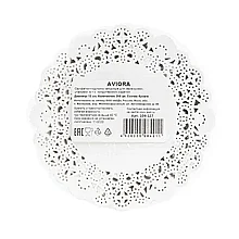 Ажурная салфетка сервировочная Aviora, круглая, диаметр 12 см, 250 шт