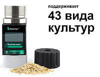 Влагомер зерна (43 вида культур).