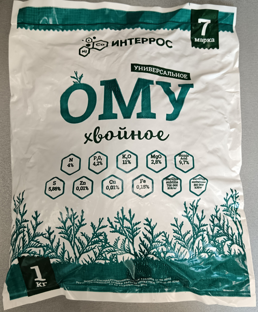 Удобрение ОМУ "Хвойное", 1 кг "БХЗ", Россия