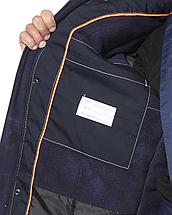 Куртка СИРИУС-ОЗОН синяя с серым, фото 3