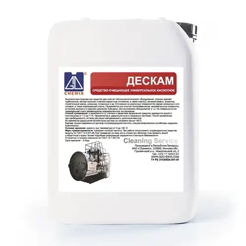 Средство очищающее Дескам универсальное кислотное 11 кг
