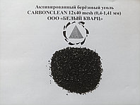 Активированный берёзовый уголь СARBONCLEAN 12х40 mesh