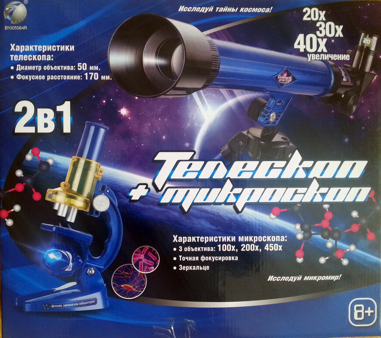 Детский телескоп и микроскоп 2 в 1 - фото 1 - id-p33834242