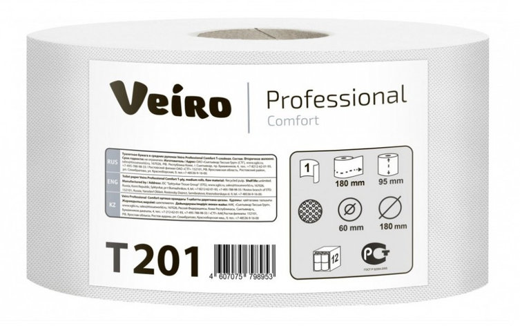 Бумага туалетная Veiro Professional Comfort 200м, 1-сл., арт. Т201, фото 2