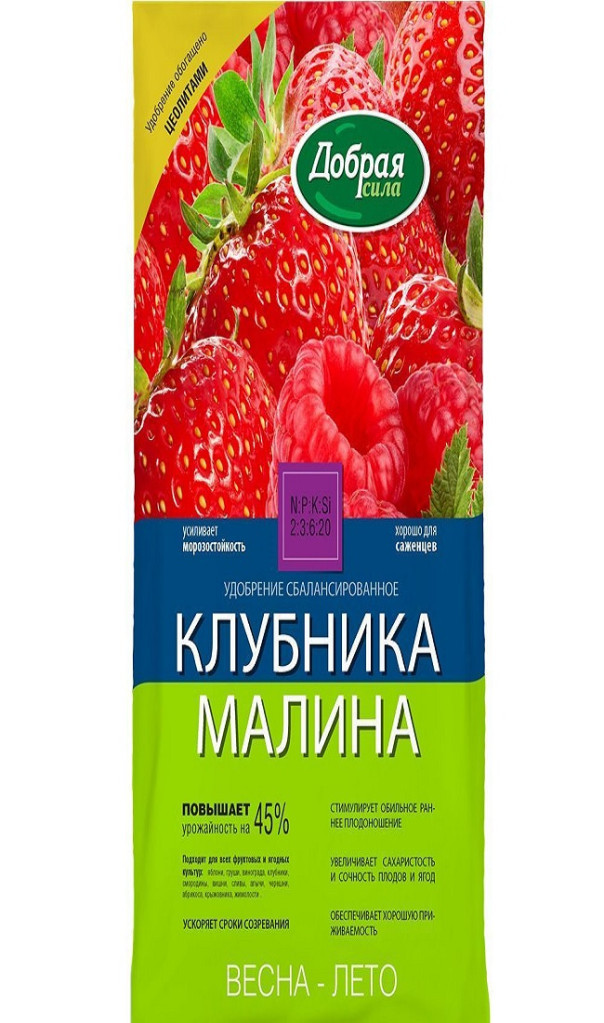 Удобрение для клубники и малины "Добрая сила", 0,9 кг "Русинхим" РФ