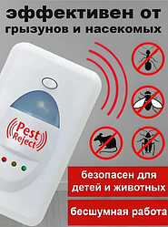 Эффективный отпугиватель насекомых и грызунов Pest Reject (Пест реджект)