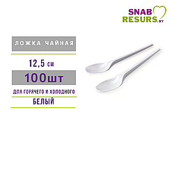 Ложка чайная одноразовая, 100 шт