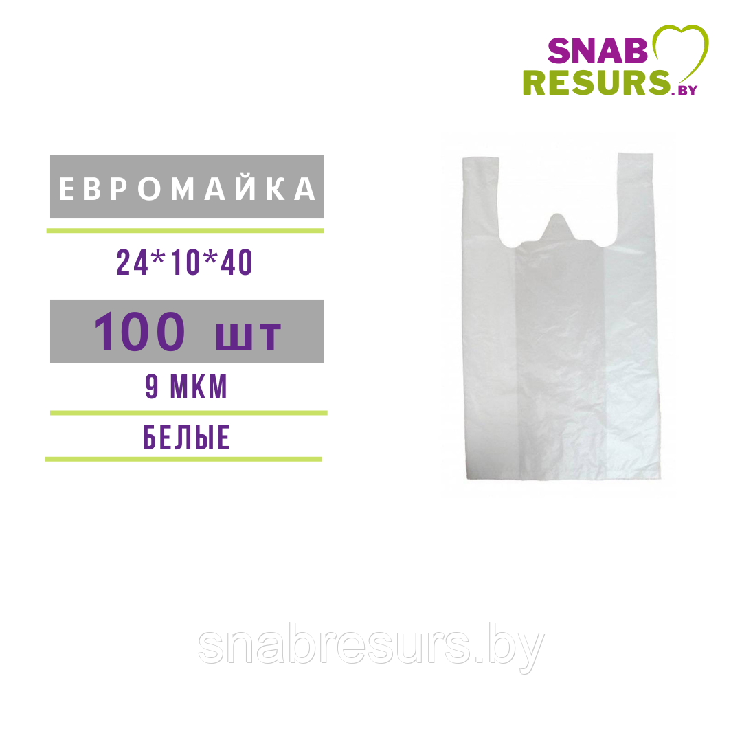 Пакет-майка 24+10+40 белый, 100шт