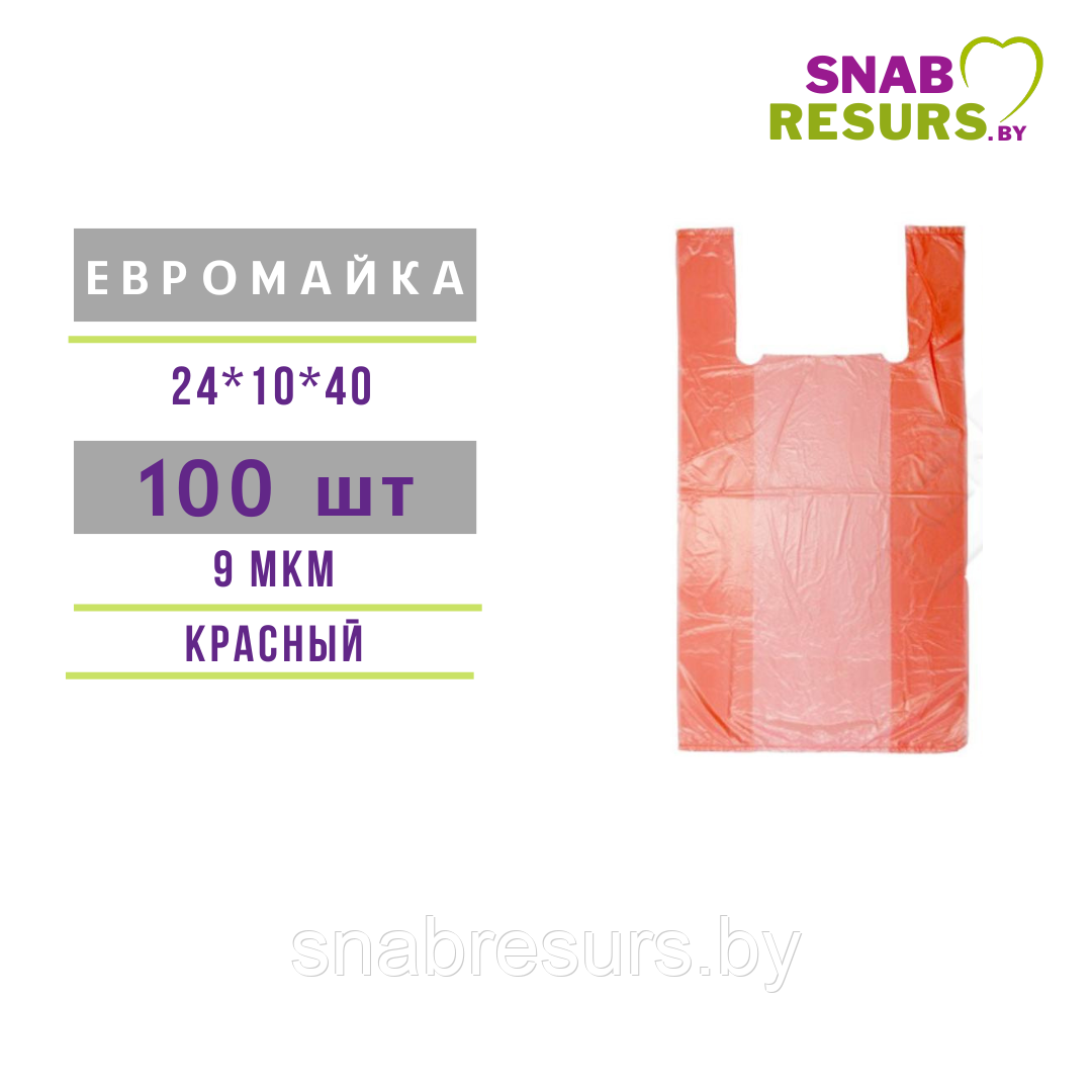 Пакет-майка 24+10+40 красный, 100шт