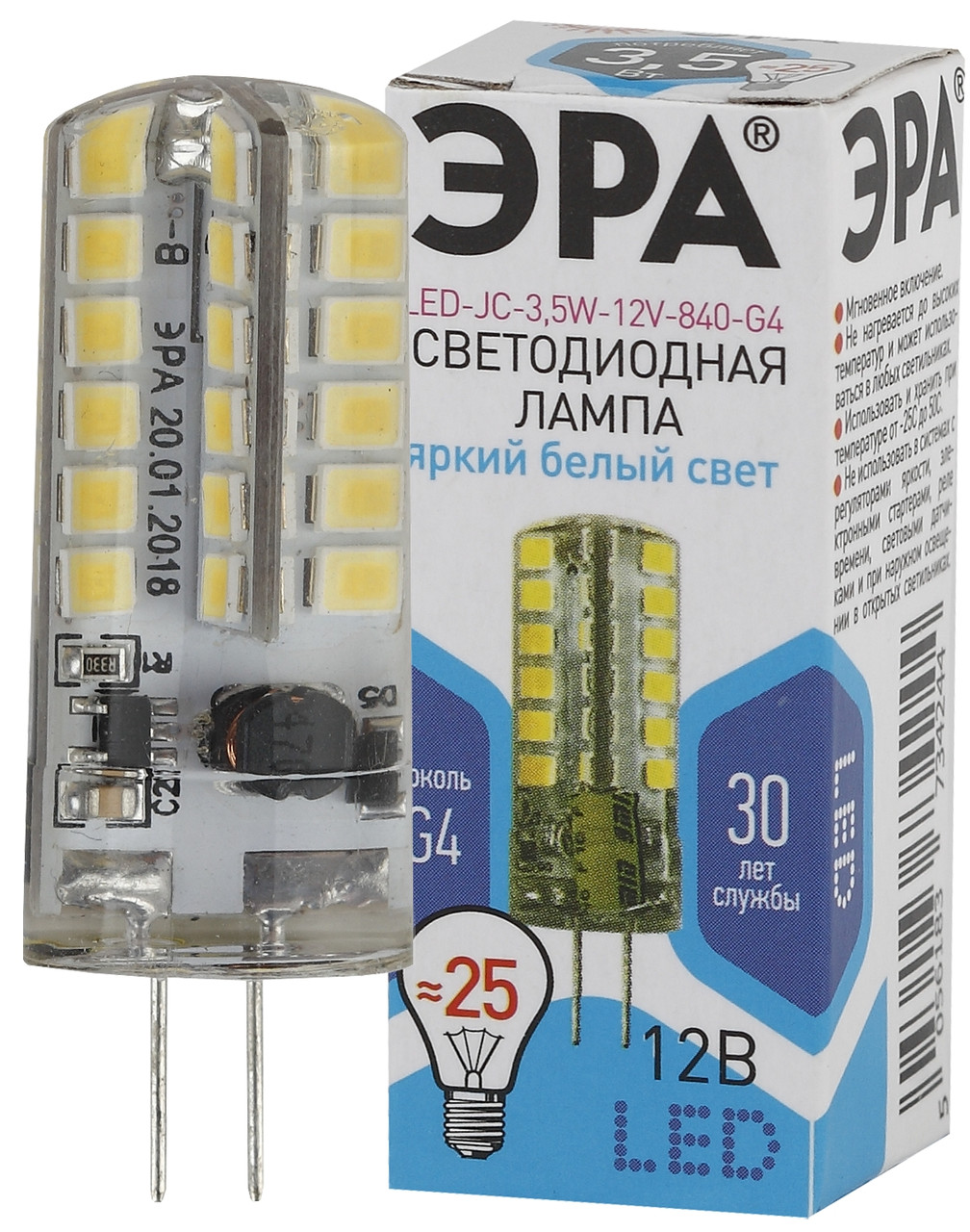Лампа светодиодная ЭРА LED JCD-5W-CER--840-G9 (керамика, капсула, 5Вт, нейтральный свет, G9)