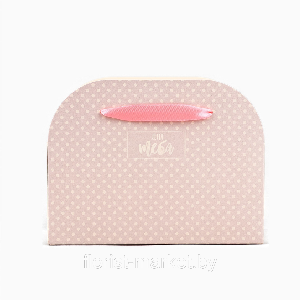Коробка плайм "Для тебя", 17*13*7 см