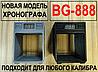 Рамочный хронограф BG-888 ОLED., фото 4