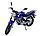 Мотоцикл Regulmoto SK 200-6, фото 3
