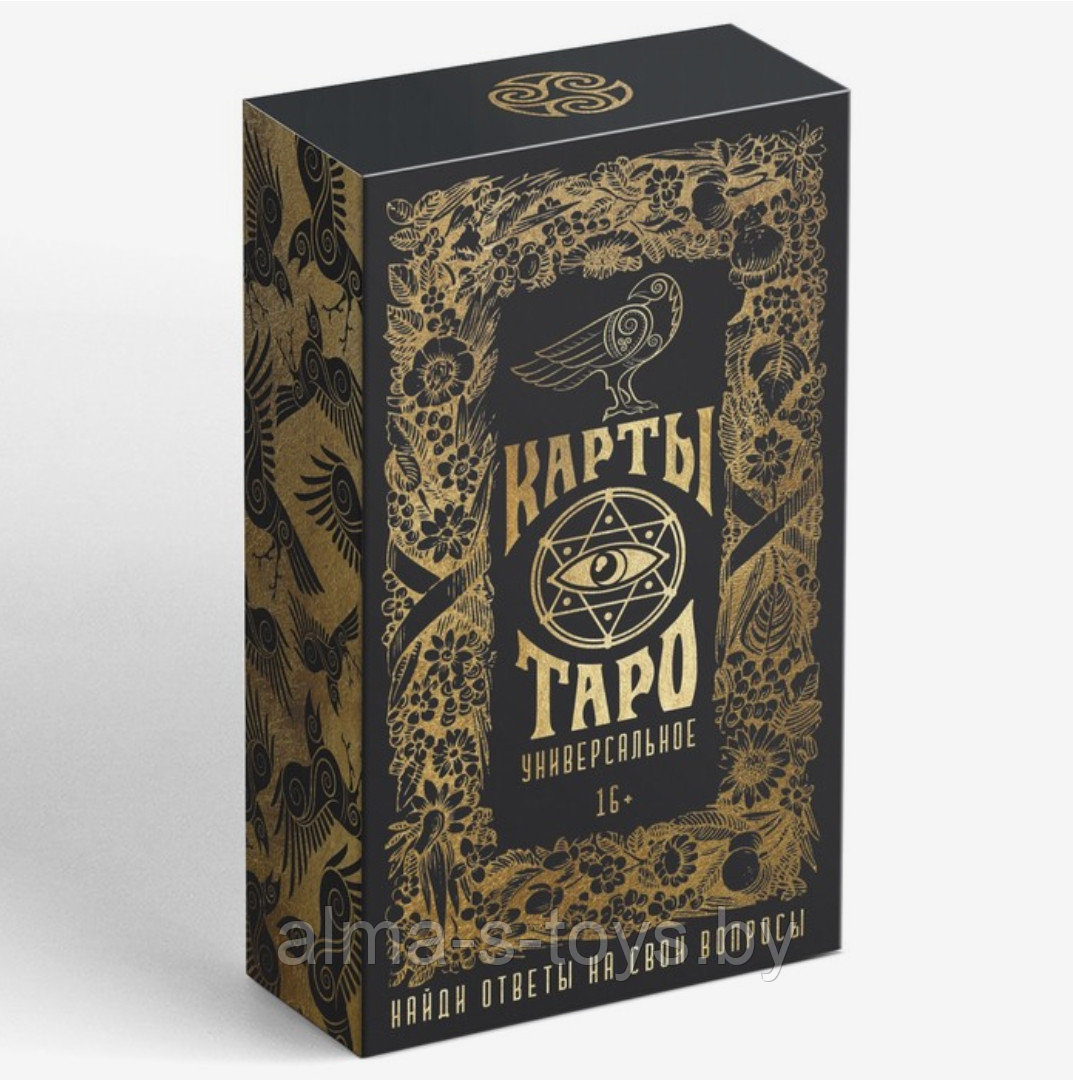 Карты Таро 78карт (16+)