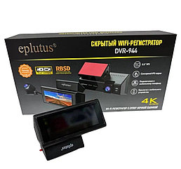 Видеорегистратор Eplutus DVR-944 4K 2 камеры WiFi