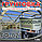 Грунтовка ГФ-021 быстросохнущая Новоколор 25 кг, фото 2