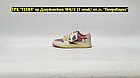 Кроссовки Air Jordan 1 Low x Travis Scott Beige Pink, фото 3