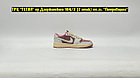 Кроссовки Air Jordan 1 Low x Travis Scott Beige Pink, фото 5