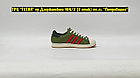 Кроссовки TMNT x Adidas Superstar Shelltoe, фото 5