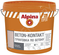 Грунтовка НВ П 1 Д Alpina EXPERT Beton-Kontakt (Альпина ЭКСПЕРТ Бетон-Контакт) 15 кг