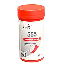 Нить для герметизации резьбы Efix 555  160 метров.