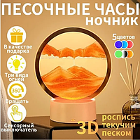 Песочная картина с подсветкой, картина - антистресс Desk Lamp