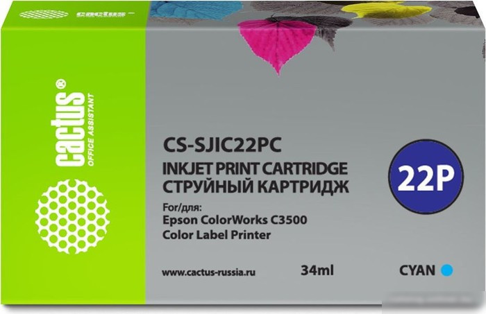Картридж CACTUS CS-SJIC22PC (аналог Epson SJIC22PC)