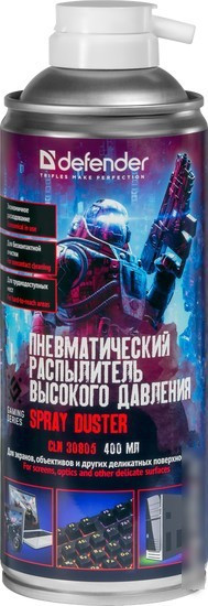 Пневматический очиститель Defender CLN 30805 Gaming (400 мл)