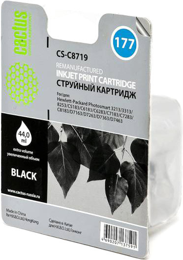 Картридж CACTUS CS-C8719