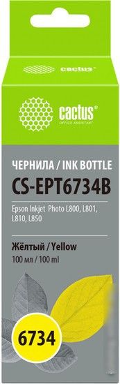 Чернила CACTUS CS-EPT6734B