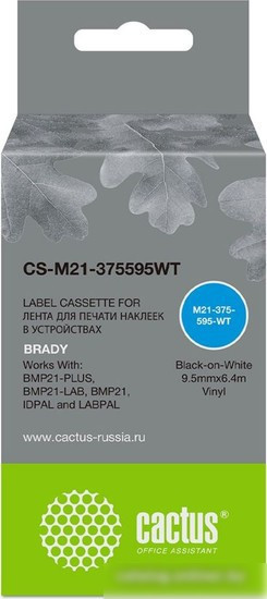 Картридж CACTUS CS-M21-375595WT (аналог Brady M21-375595WT)
