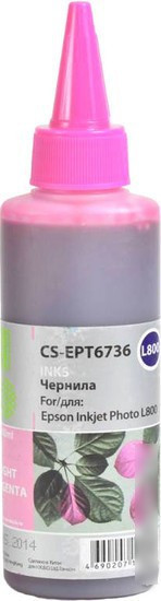 Картридж-чернильница (ПЗК) CACTUS CS-EPT6736