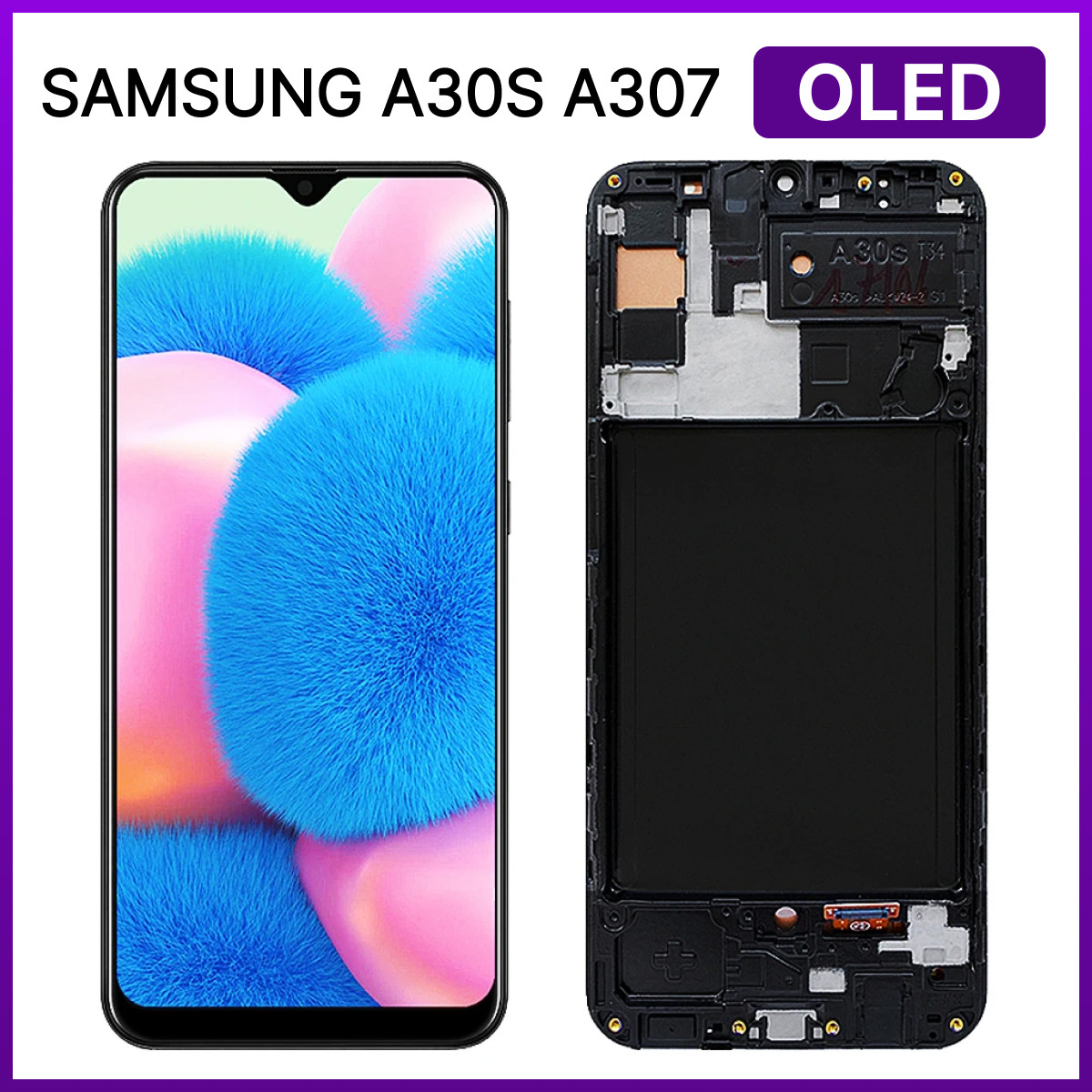 Экран для Samsung Galaxy A30s (A307) в раме (OLED), черный