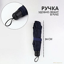 Зонт механический Monochrome Blue 110, 3 сложения, 8 спиц, D = 110 см, фото 3