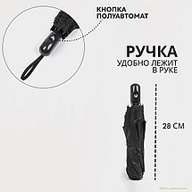 Зонт полуавтоматический Thunderstorm, эпонж, 3 сложения, 8 спиц, D = 110 см, фото 2