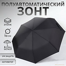 Зонт полуавтоматический Thunderstorm, эпонж, 3 сложения, 8 спиц, D = 110 см, фото 3