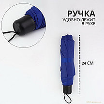 Зонт механический Monochrome Color 110, 3 сложения, 8 спиц, D = 110 см, фото 3
